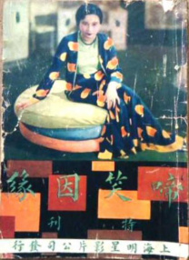 往事的不堪
